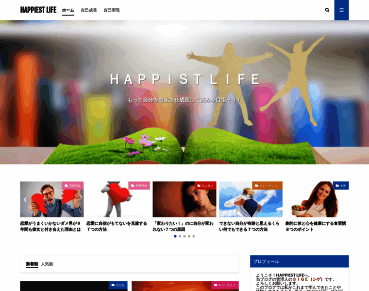 Happiestlife77.com thumbnail