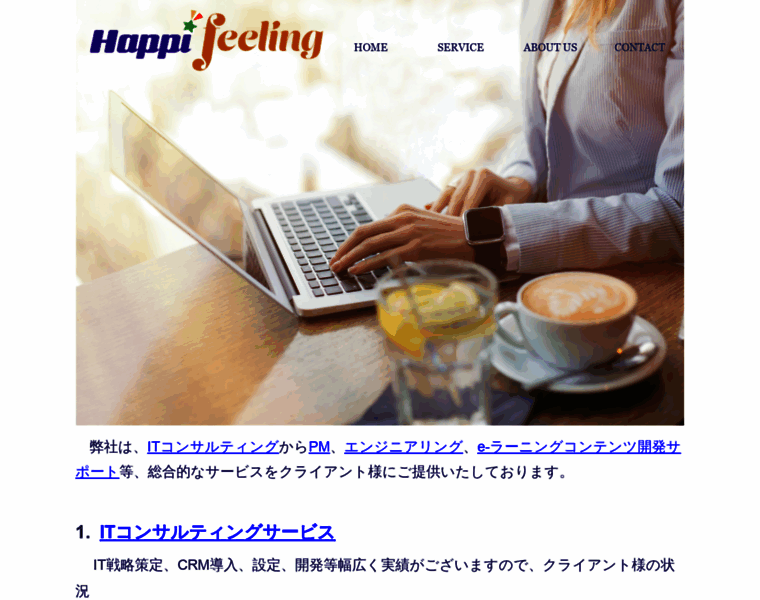 Happifeeling.co.jp thumbnail