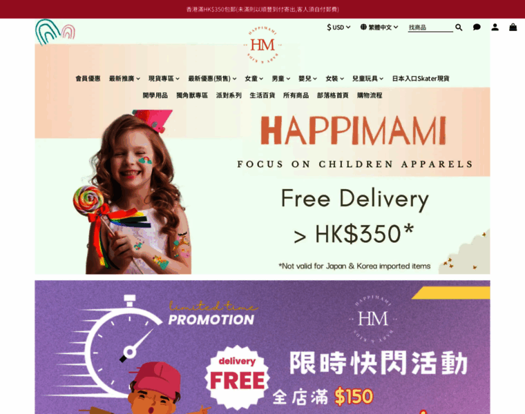 Happimami.com thumbnail