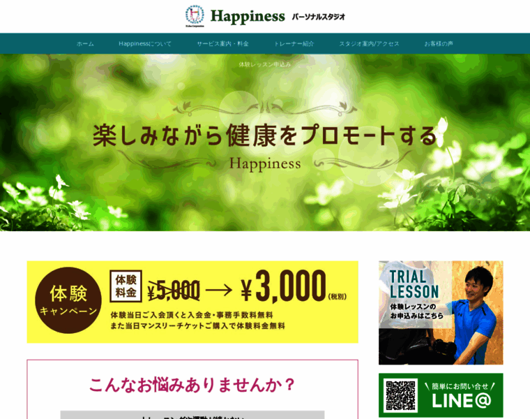 Happiness1101.com thumbnail