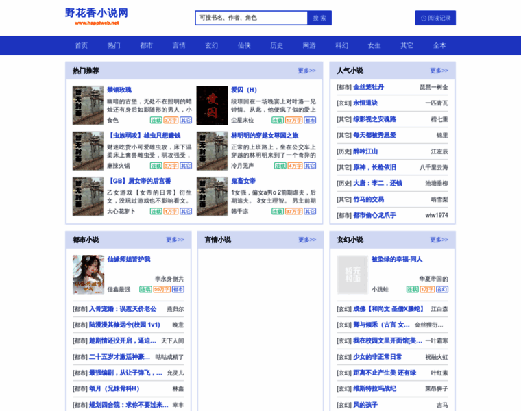 Happiweb.net thumbnail