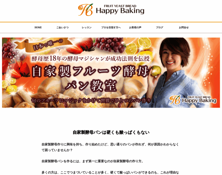 Happy-baking.net thumbnail