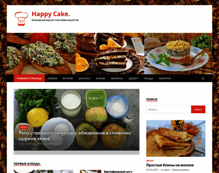 Happy-cake.ru thumbnail