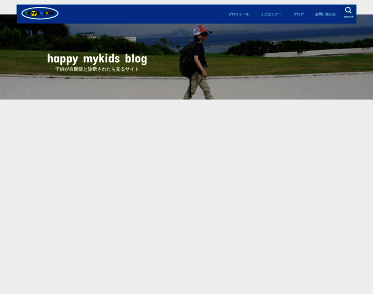 Happy-mykids.com thumbnail