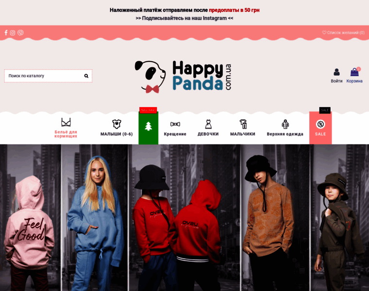 Happy-panda.com.ua thumbnail