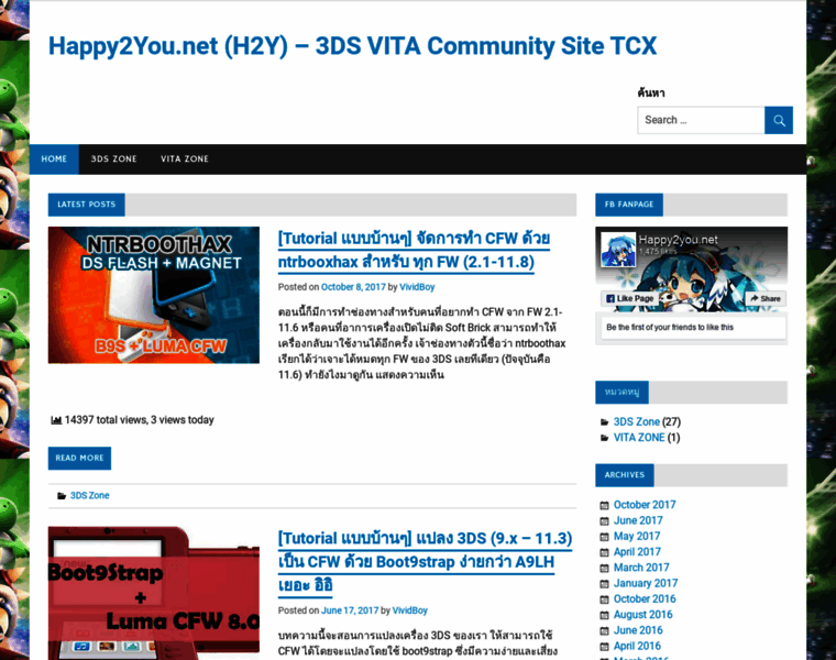 Happy2you.net thumbnail Happy2you.net thumbnail
