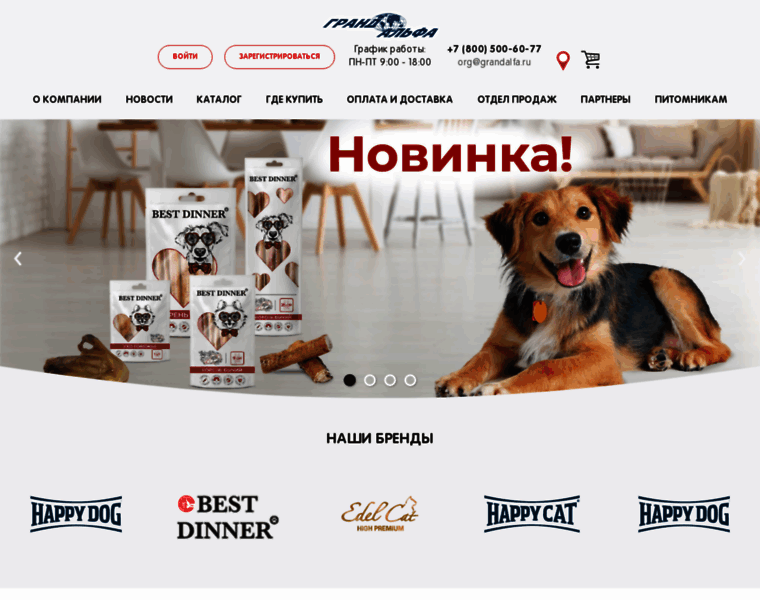 Happydog.ru thumbnail