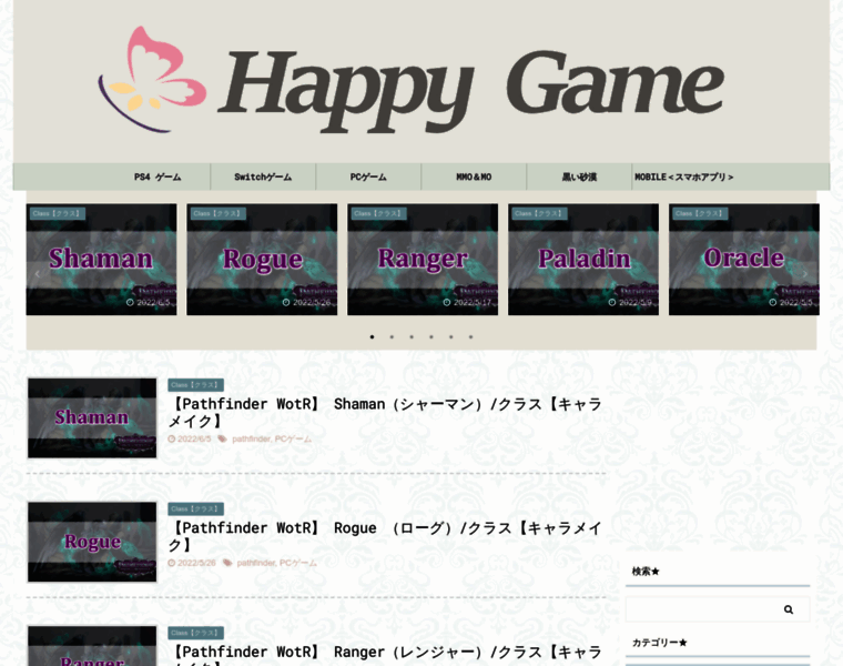 Happygame-i.com thumbnail