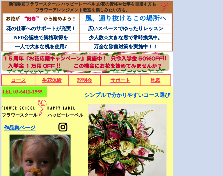 Happylabelnet.com thumbnail