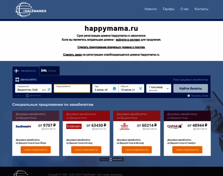 Happymama.ru thumbnail