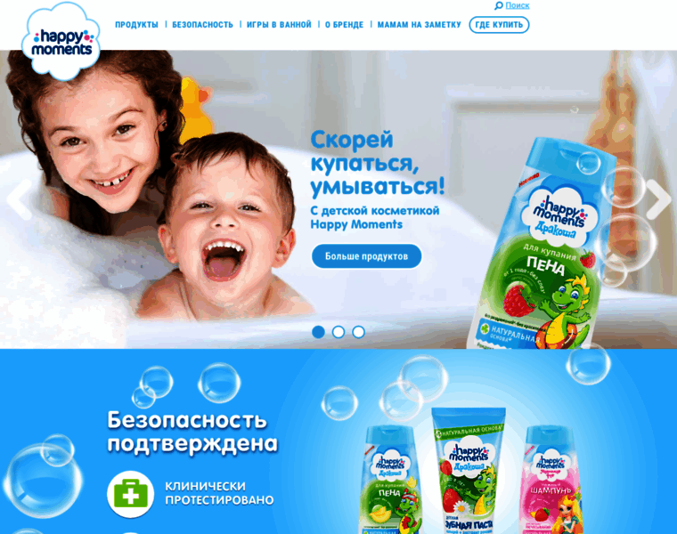 Happymoments.ru thumbnail
