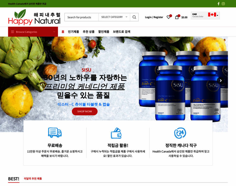 Happynatural.ca thumbnail