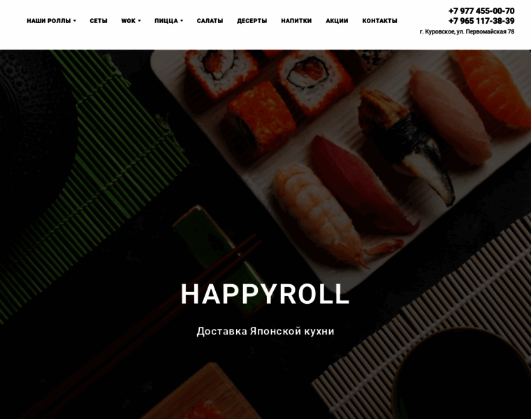 Happyroll.ru thumbnail