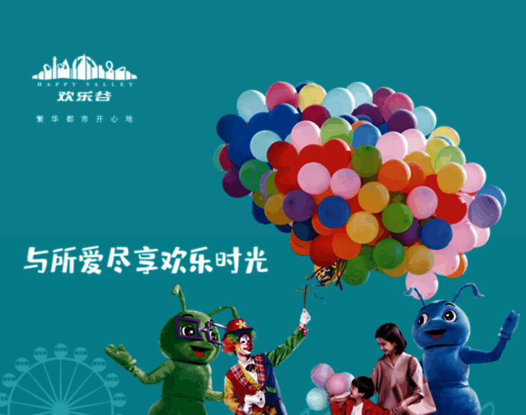 Happyvalley.cn thumbnail