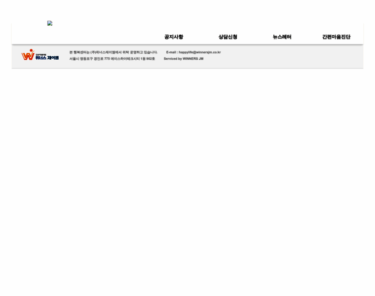 Happyworker.co.kr thumbnail