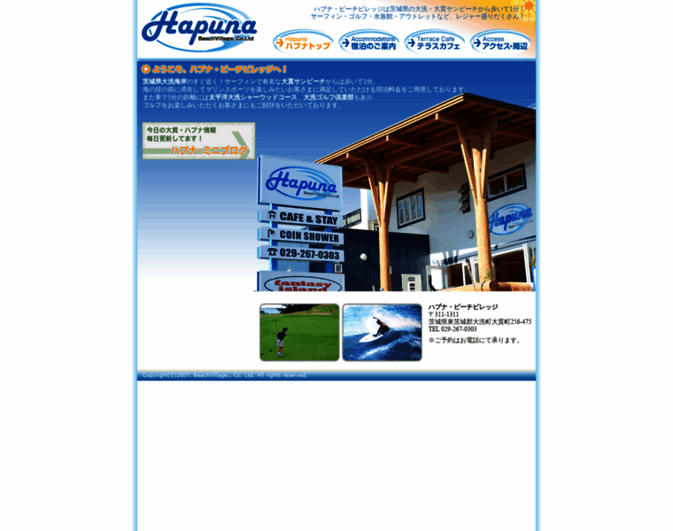 Hapuna.cc thumbnail