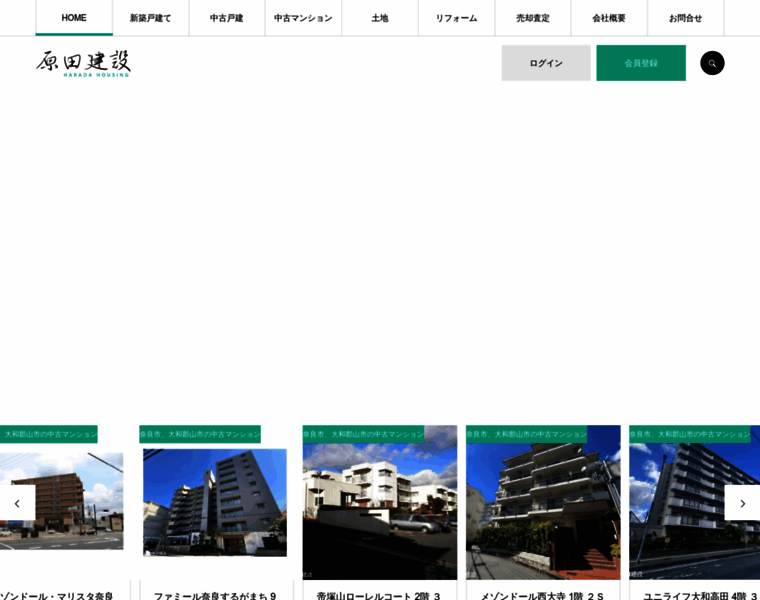 Harada-housing.com thumbnail
