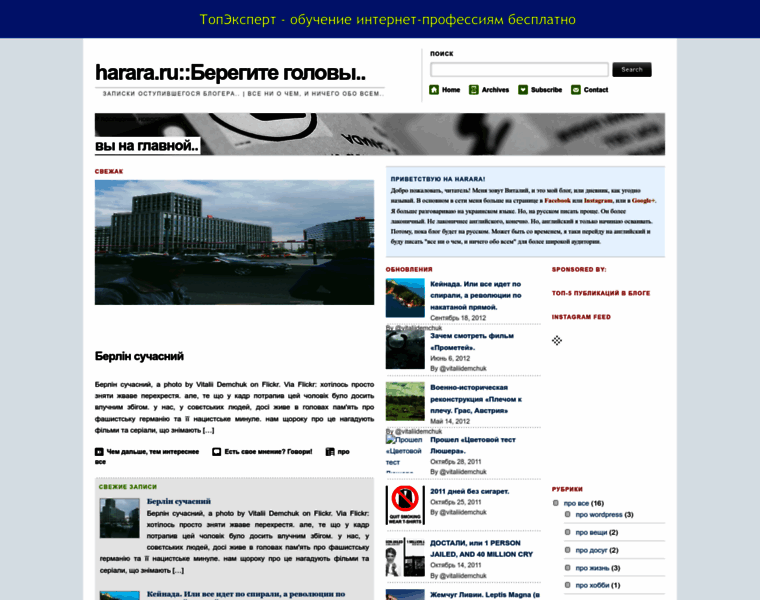 Harara.ru thumbnail