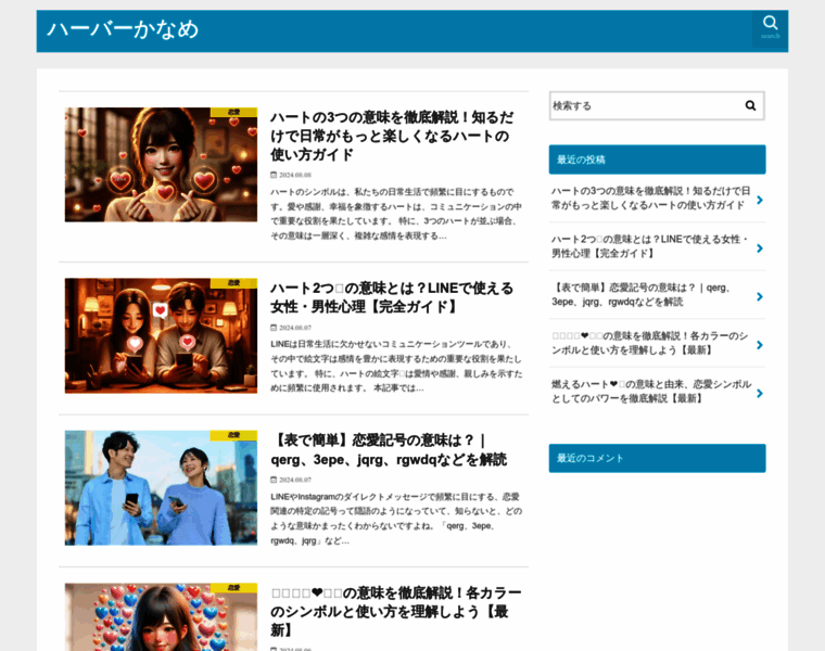 Harbourkaname.com thumbnail