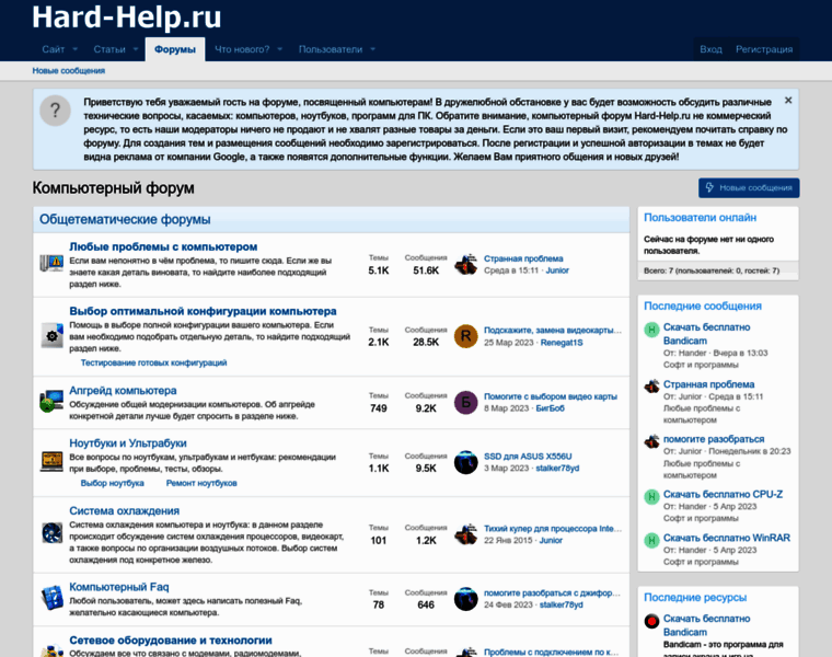 Hard-help.ru thumbnail