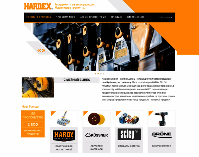 Hardex.com.ua thumbnail