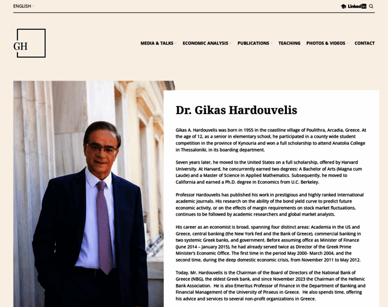 Hardouvelis.gr thumbnail