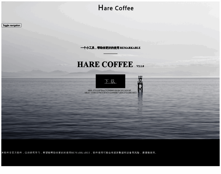Harecoffee.com thumbnail