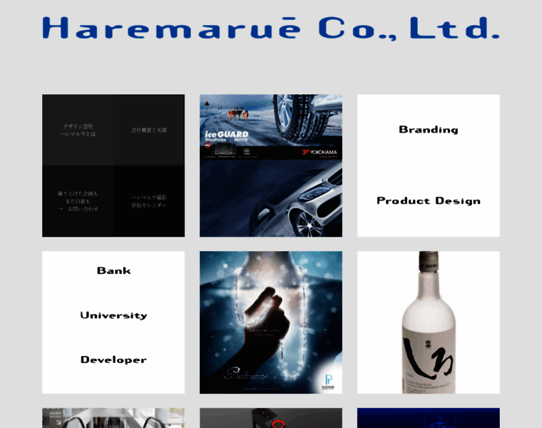 Haremarue.com thumbnail