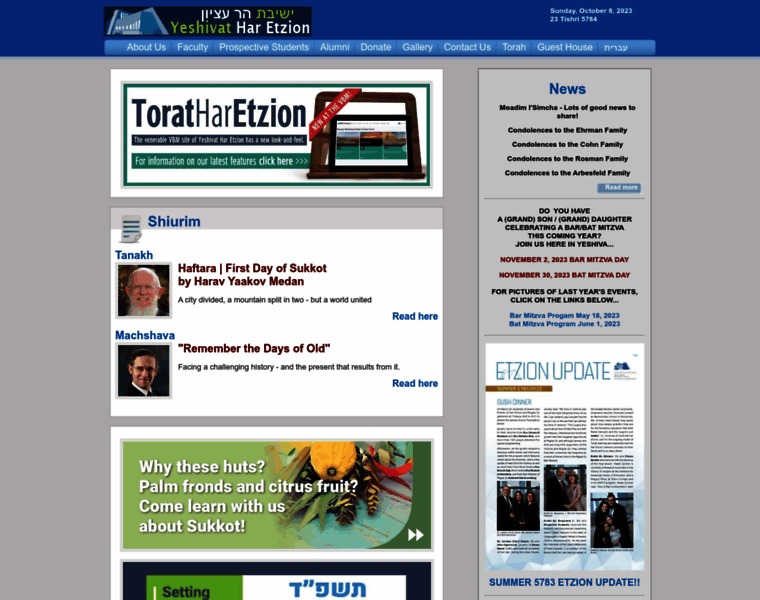 Haretzion.org thumbnail