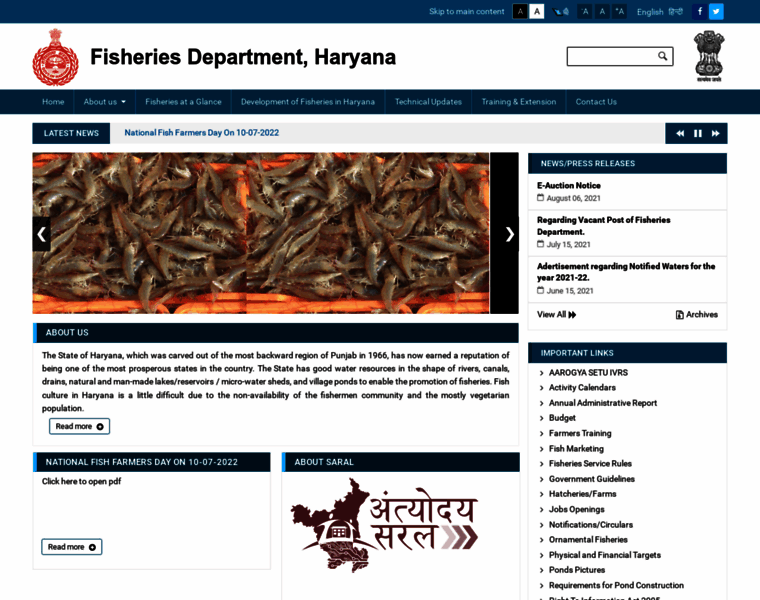 Harfish.gov.in thumbnail