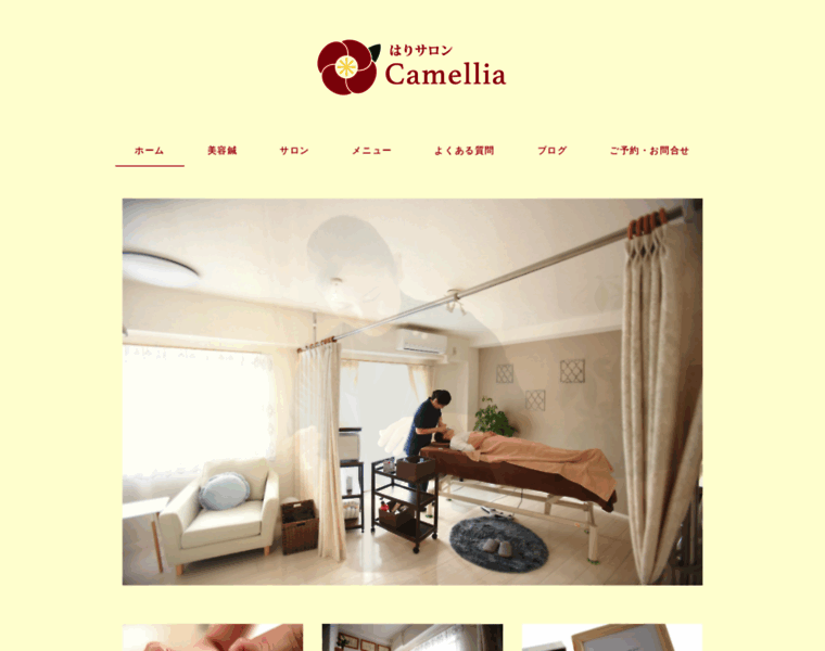 Hari-camellia.com thumbnail