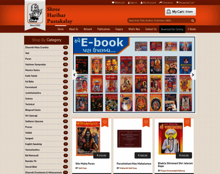 Hariharbooks.com thumbnail
