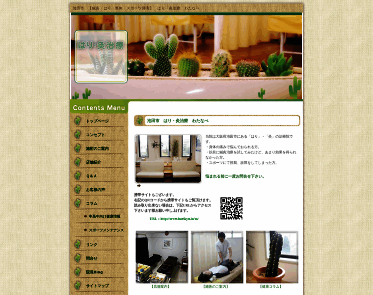 Harikyu.in thumbnail