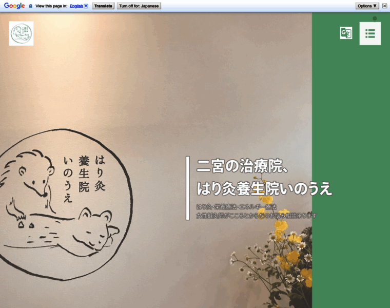 Harikyuyojo.com thumbnail