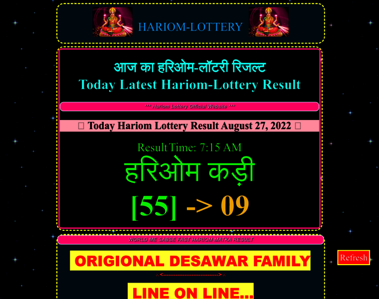 Hariom-lottery.com thumbnail