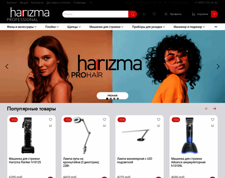 Harizma-professional.ru thumbnail