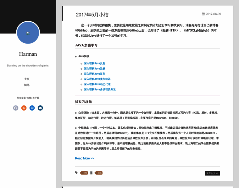 Harmansecurity.cn thumbnail