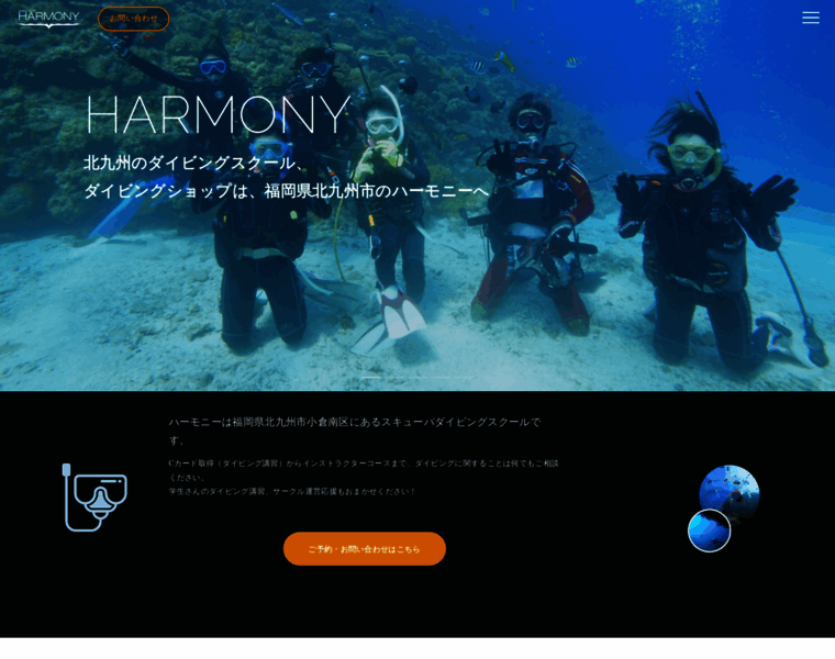 Harmony-diving.com thumbnail