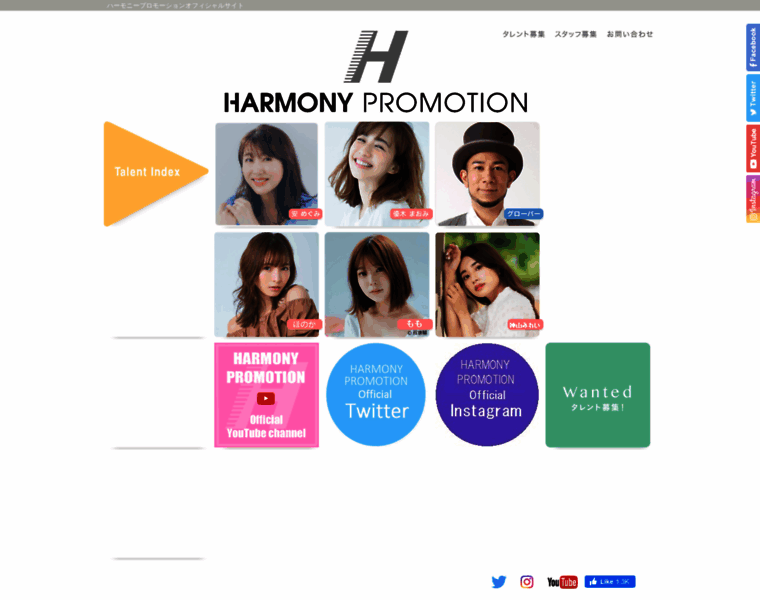 Harmonypromotion.co.jp thumbnail