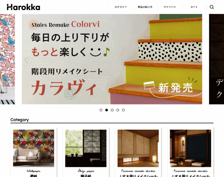 Harokka.jp thumbnail