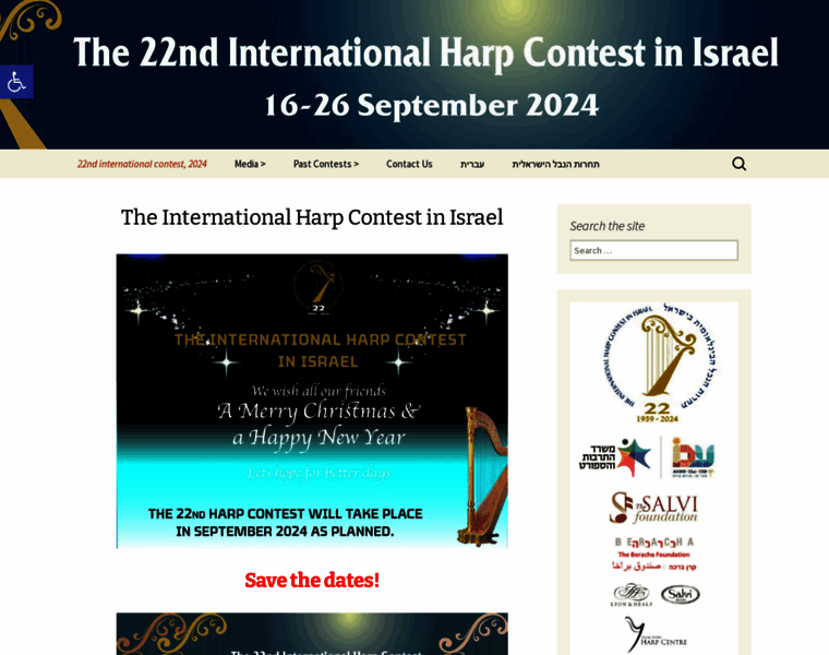 Harpcontest-israel.org.il thumbnail