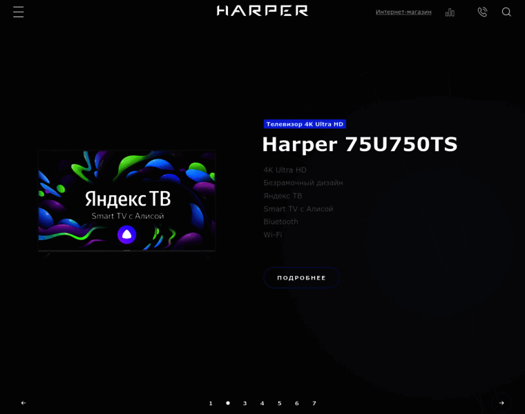 Harper.ru thumbnail