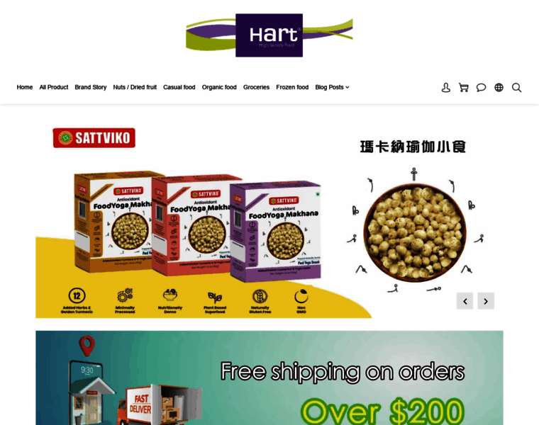 Hartlimited.com.hk thumbnail