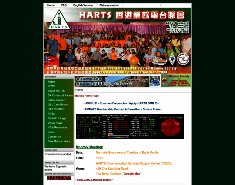 Harts-web.org thumbnail