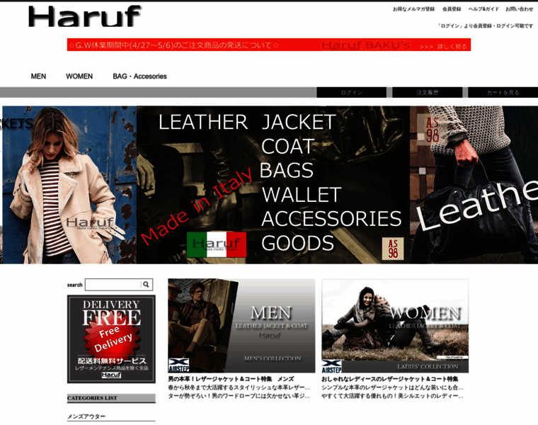 Haruf-leather.com thumbnail