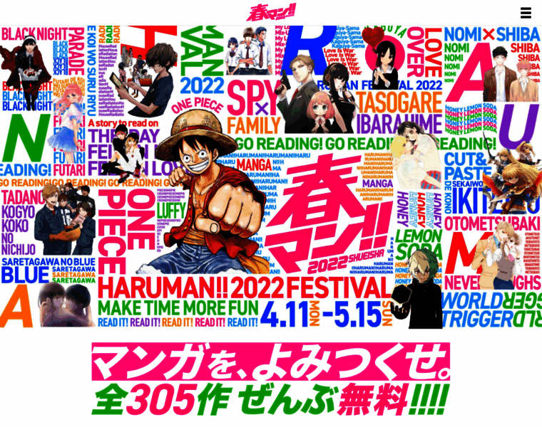 Haruman.jp thumbnail