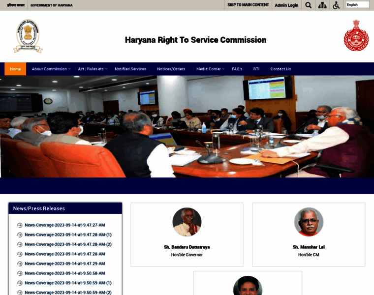Haryana-rtsc.gov.in thumbnail