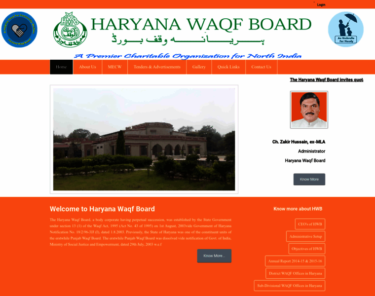 Haryanawaqfboard.com thumbnail