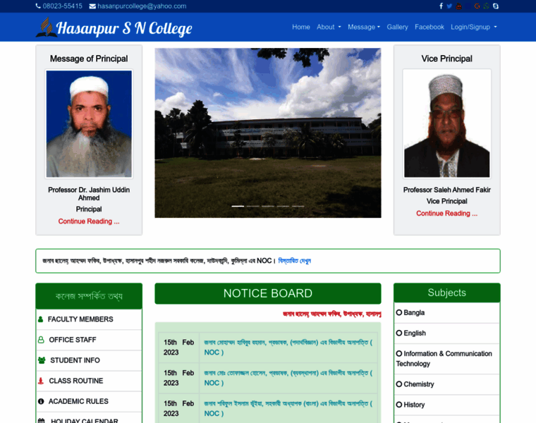 Hasanpursncollege.edu.bd thumbnail