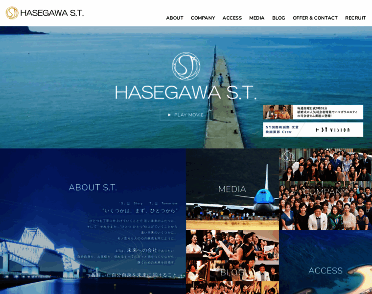 Hasegawa-st.com thumbnail